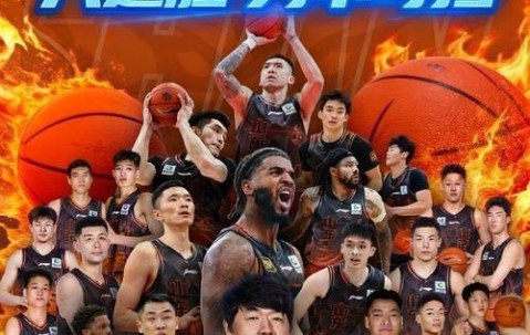 九游游戏平台-赛前山东男篮备战CBA常规赛，再遭质疑细节曝光，悬念犹存，控场能力受关注的简单介绍