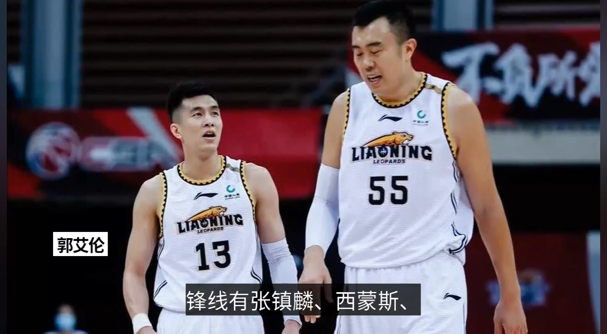 包含阿斯顿维拉训练开放日，窗口期复出首秀引欢呼，CBA季后赛在即，纪律约束更严格的词条